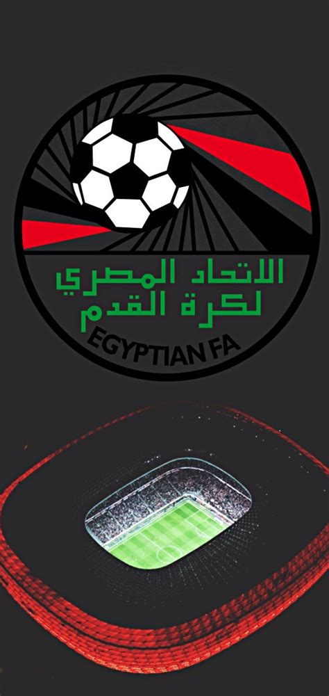 أجمل خلفيات و صور منتخب مصر للجوالللموبايل 2023 Egypt National