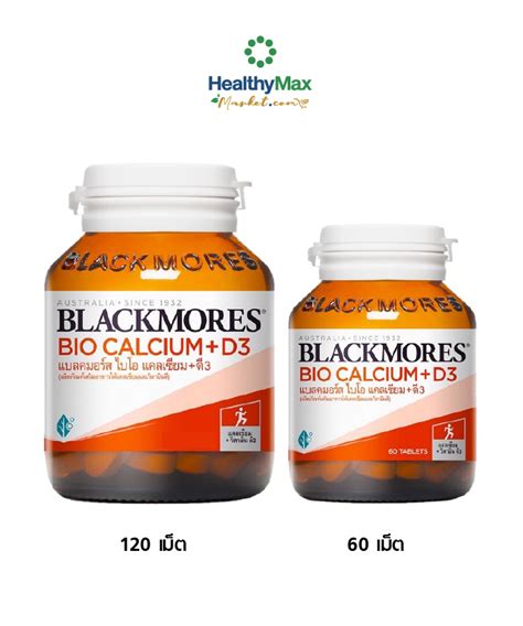 Blackmores Bio Calcium D3 HealthyMaxMarket