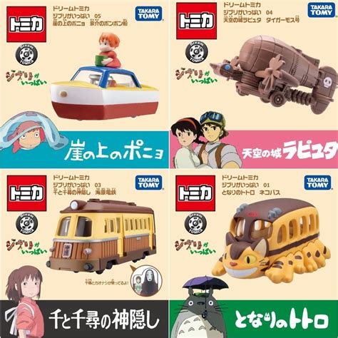 Takara Tomy Dream Tomica x Studio Ghibli - Totoro Ponyo Spirited Away Laputa on Carousell