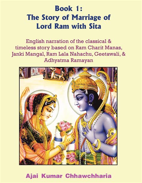 Book The Story Of Marriage Of Lord Ram With Sita Pothi