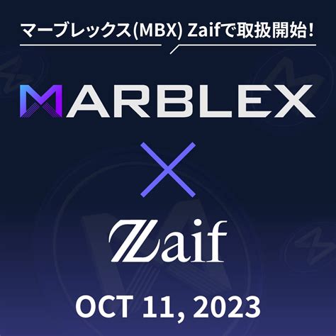 Marblex、ガバナンストークンmbxが10月11日より日本の暗号資産取引所zaifに上場 Coin News（コインニュース