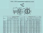 ГТ 311, Tube ГТ311; Röhre ГТ 311 ID60897, Transistor | Radiomuseum.org