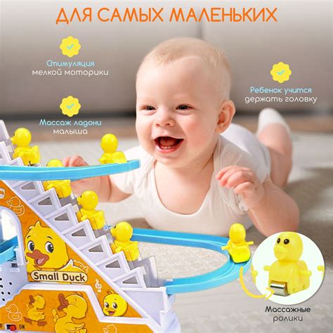 Интерактивная игрушка Бегающие уточки Small duck , детская развивающая ...