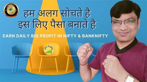 दख तमश दख BANKNIFTY KA NIFTY BIG EXPIRY DHAMAKA NIFTY MONTHLY