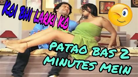 Larki Patane Ka Tarika YouTube