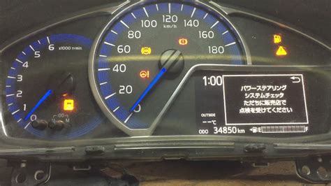 Toyota Axio Hybrid Meter Programming Youtube