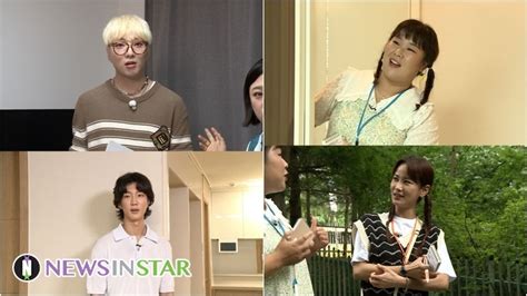 Mbc 구해줘 홈즈 김민경x김지민x강승윤x이승훈 10월 결혼을 앞둔 예비부부의 신혼집 찾는다