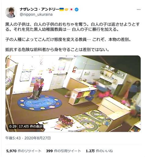 猫目石🐾🧷💍💙💛猫柱・猫の呼吸 On Twitter Rt Tiiduka 彼は善良そうなビジネス右翼です。dhc虎ノ門ニュースにも出演していました。 そうそう「黒瀬深」とも仲良くして