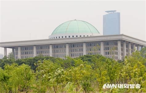 국회 세종의사당 국가균형발전 진전시키는 역사적 한걸음 될 것 내외방송