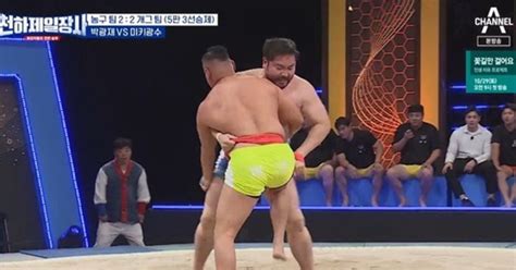 천하제일장사 미키광수 박광재 내다꽂는 미친 괴력씨름판 에이스였네~