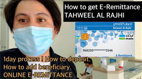 AL RAJHI BANK TAHWEEL E REMITTANCE CARD ONLINE PAANO KUMUHA 1 DAY