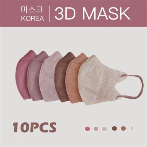 10pcs Pack 3D Face Mask Korea 3D Face Lifting Butterfly More