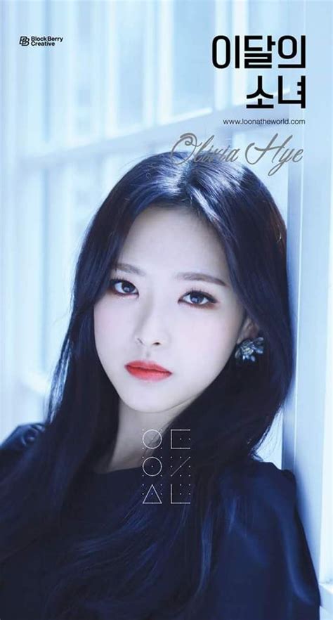 Olivia Hye Son Hye Joo Wiki Loona LooΠΔ En Español 🌙 Amino