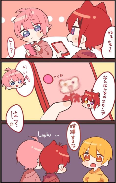 「すとぷり」おしゃれまとめの人気アイデア｜pinterest｜double タイキ 面白いイラスト アニメ 王女 莉犬