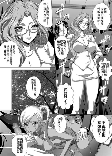 C Lemon Max Page Nhentai Hentai Doujinshi And Manga