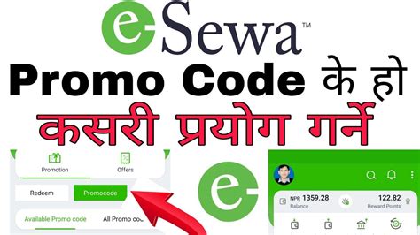 E Sewa Promo Code How To Use Esewa Promo Code How To Redeem