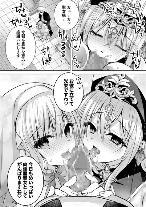 Isekai Rinkan 3 Seijo After Tokubetsu Shuuroku Page 44 Nhentai Hentai Doujinshi And Manga