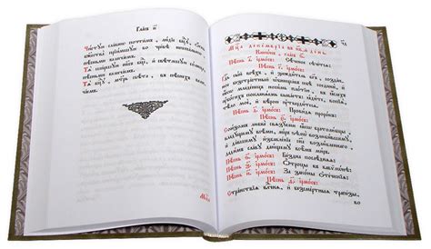 Ирмологий: купить книгу на Псалом.ру