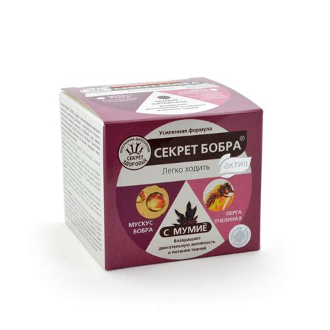Секрет Бобра АКТИВ | Продукция Сашера-мед по низким ценам со скидкой