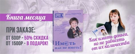 Книги Лады-Русь. Психология счастья | ВКонтакте