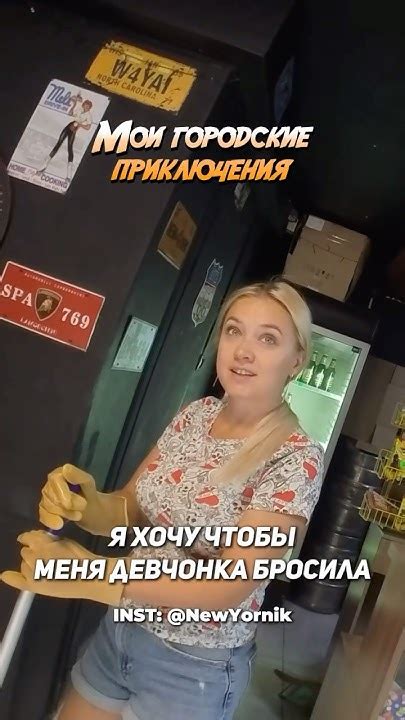 Мне нужно в трусы надуть! #прикол #пранки #юмор #топ #отношения - YouTube