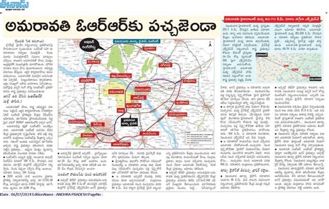 Mega Road Projects Politics And Daily News Nfdb