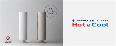 概要 ナノイーX搭載ファンヒーター Hot Cool DS FWX1201 電気カーペットホットカーペット暖房器具 Panasonic