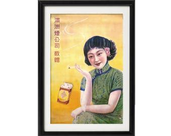 Shanghai Nude Girl Advertising Poster Wall Clock Oriental