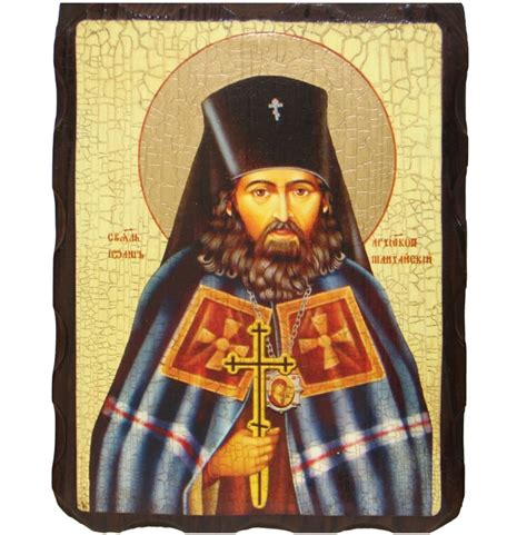 Иоанн Шанхайский святой икона на дереве под старину (18 х 24 см), цена ...