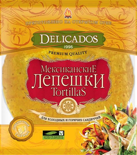 Лепешки пшеничные DELICADOS Тортильи со вкусом сыра, 400г, Россия, 400 ...