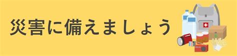 令和 6年 11月5日公表分 検査結果 福島市水道局