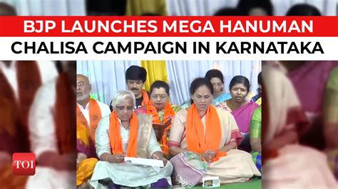 BJP Leaders Recite Hanuman Chalisa In Karnataka Amid Row Over