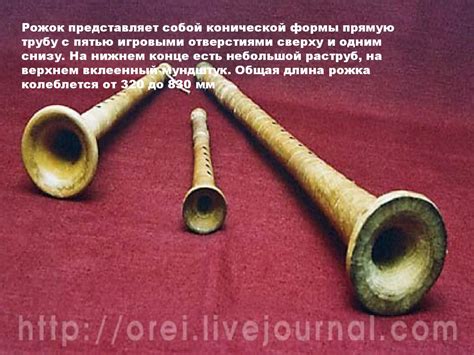 Русские народные музыкальные инструменты - презентация онлайн