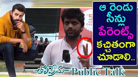 Tholi Prema Public Talk Tholiprema Movie Public Review Genuine