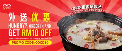 Coco Steamboat Order Online For Delivery Pickup