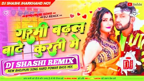 Garmi Badhal Hamar Kurti Mein EDM Trance Drop Full Tabahi Remix