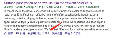 她，“正反两派”，都拿下第一！发完nature Photonics，出国再发nature！ 知乎