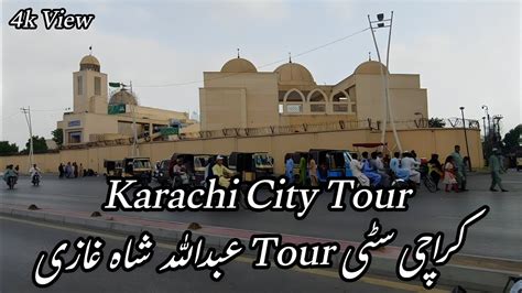 Karachi City Tour Karachi City City Tour Karachi Eid First Day