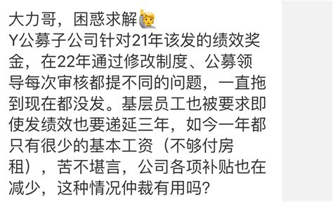 我不知是否有用一是因为结果受双方证据和辩护过程影响谁也无法准确预判二来即便结果对你有利那也是只对要脸的机构有效果所以要做这选择应该