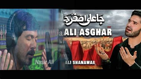 Ja Ali Asghar Nasir Ali 2023 1445 Original By Ali Shanawar YouTube