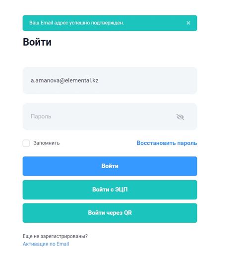Как зайти в свой аккаунт? | ZERO