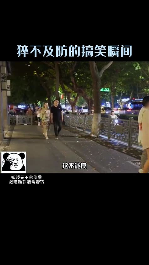 盘点猝不及防的爆笑瞬间