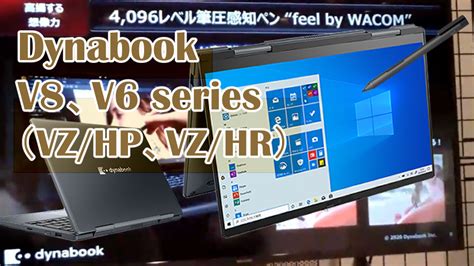 モバイルウィンdynabook Vzシリーズ Vz カーボン調 タッチパッド専用保護フィルム 2022年11月発売 用 Webモデル Hv