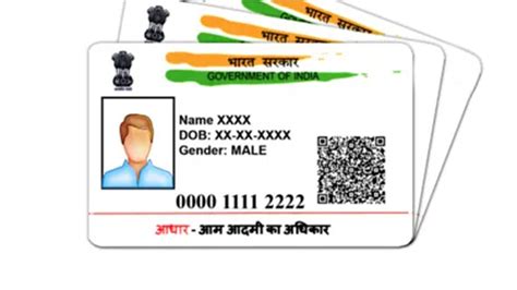 How To Get Pvc Aadhar Card In Hindi Kya Hota Hai Pvc