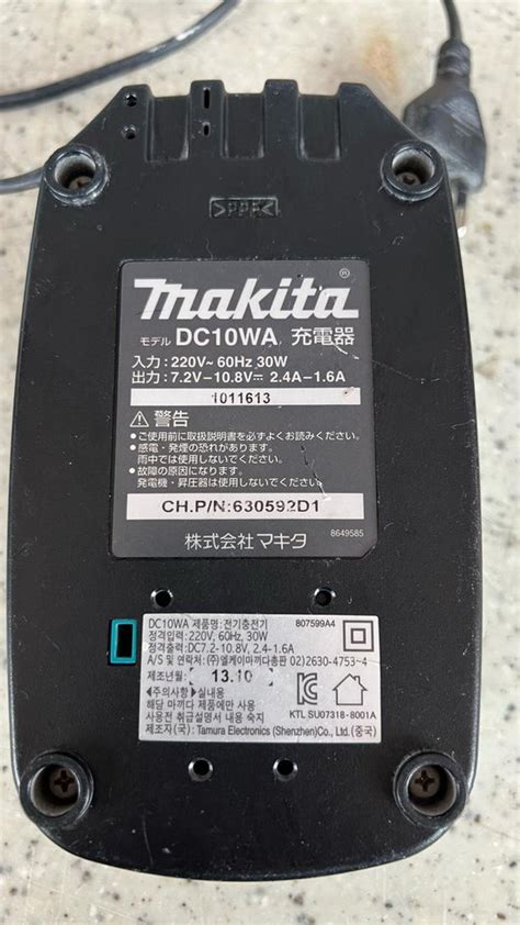 마키타 충전기 dc10wa | 세컨웨어