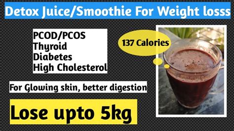 Weight loss Smoothie | Smoothie for weight loss | Detox drink for ...