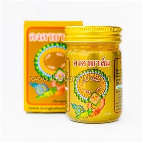 Золотой обезболивающий бальзам Kongka Balm с имбирем купить по цене 363 р.