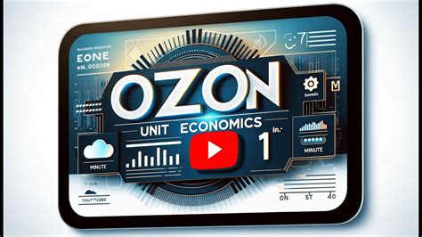 Таблица расчёта юнит-экономики по всем товарам магазина на Ozon за ПАРУ ...