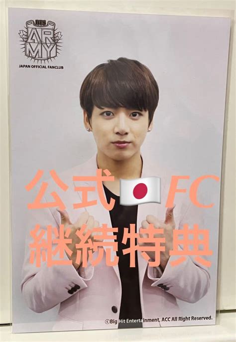 【いします】 防弾少年団bts Bts Lys Fc 継続トレカ フォト 会場限定 ジョングク 公式の通販 By Shop｜ボウダン