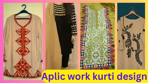 Latest Aplic Work Kurti Design Aplic Work Dress Aplic Work YouTube